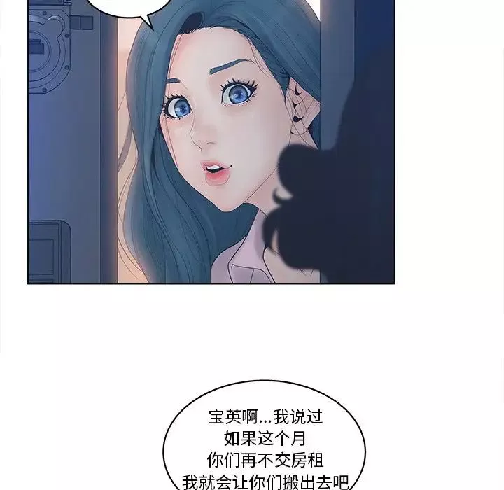 认养女-第4话 - 图片 28