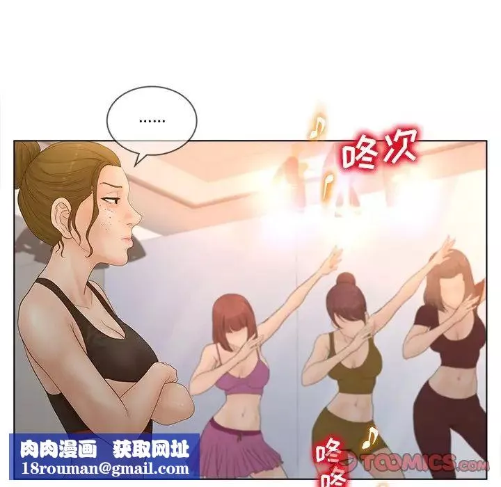 認養女第4話