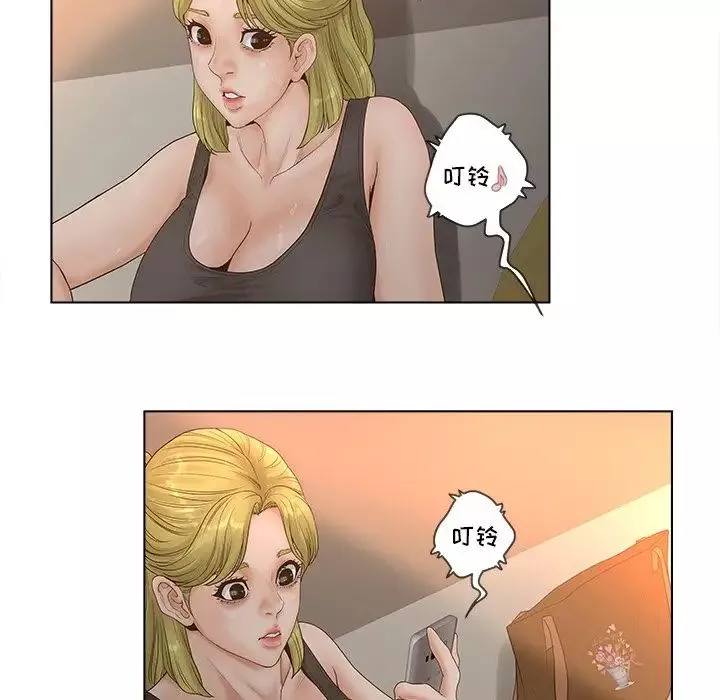 認養女第4話