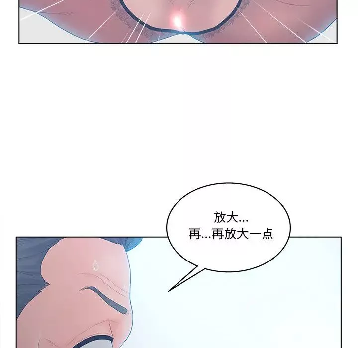 認養女第5話