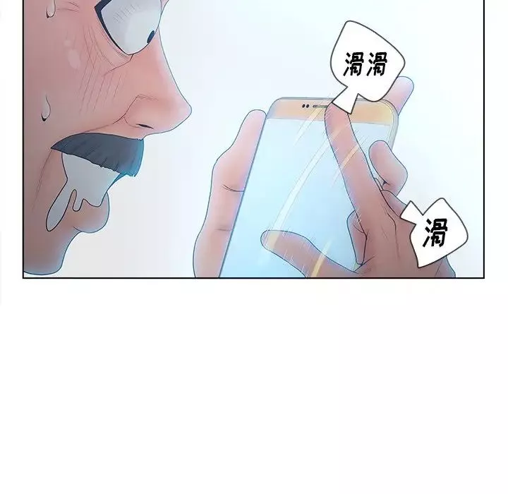 認養女第5話
