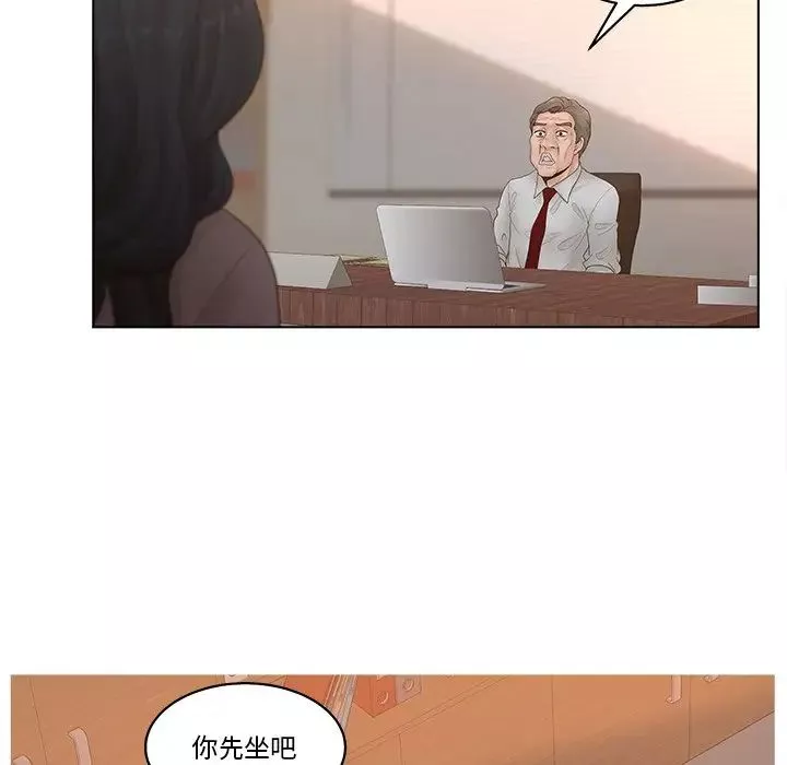 認養女第5話