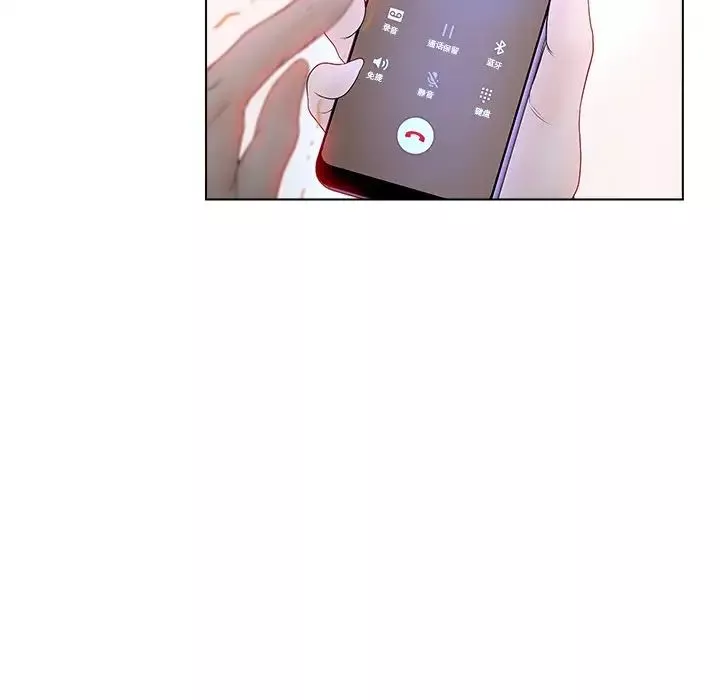 認養女第5話