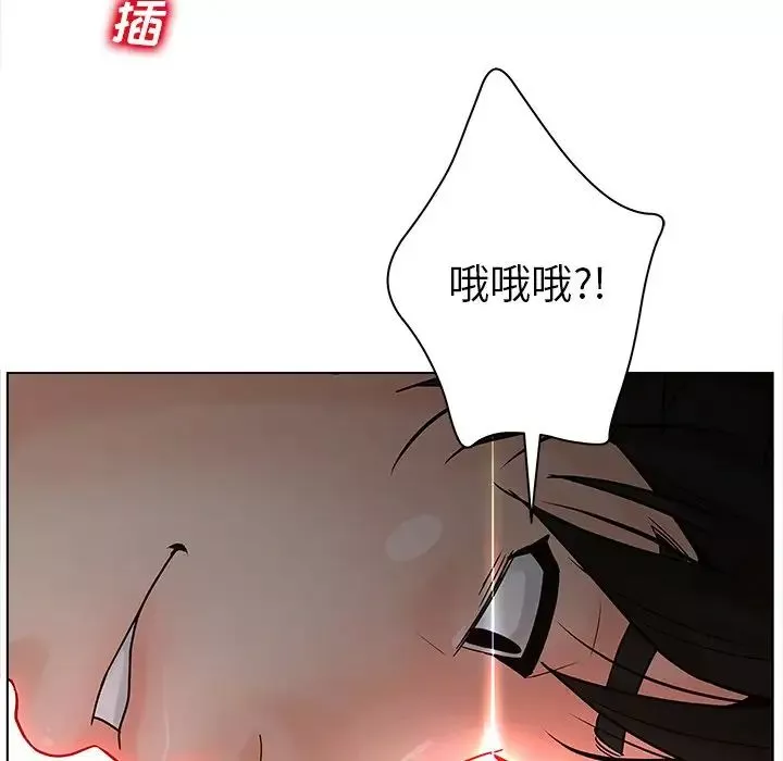認養女第5話