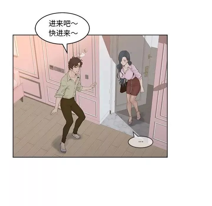 认养女-第6话 - 图片 49