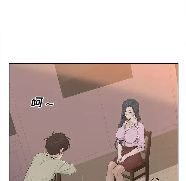 认养女-第6话 - 图片 51
