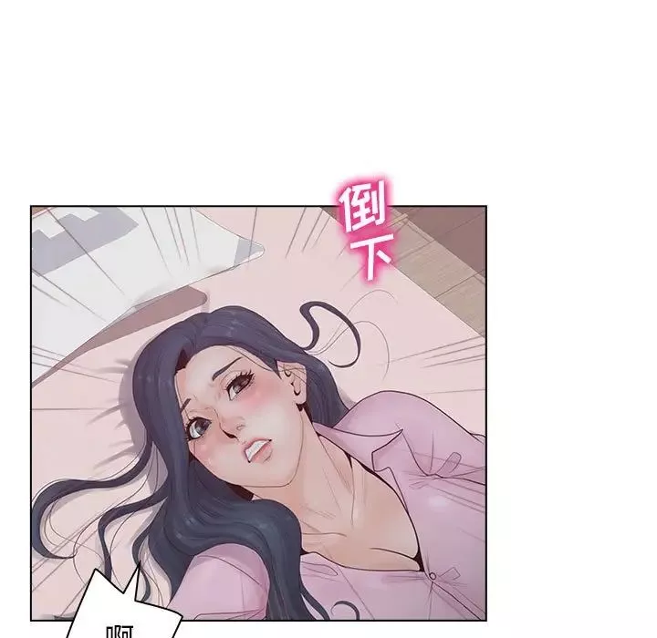 认养女-第6话 - 图片 105