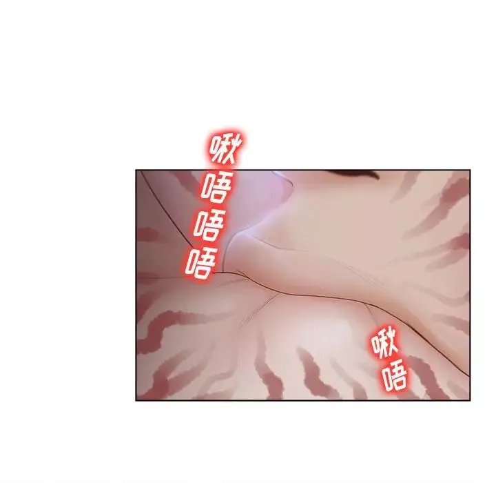 認養女第7話
