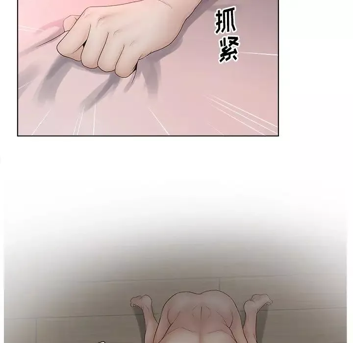 認養女第7話