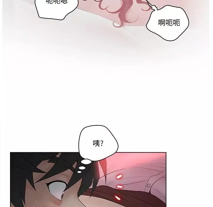 認養女第7話