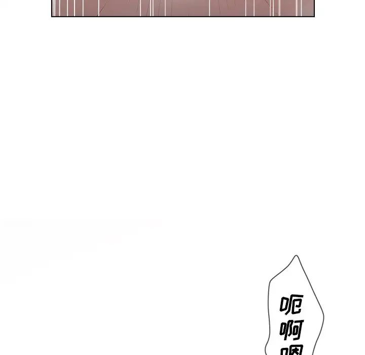 认养女第7话