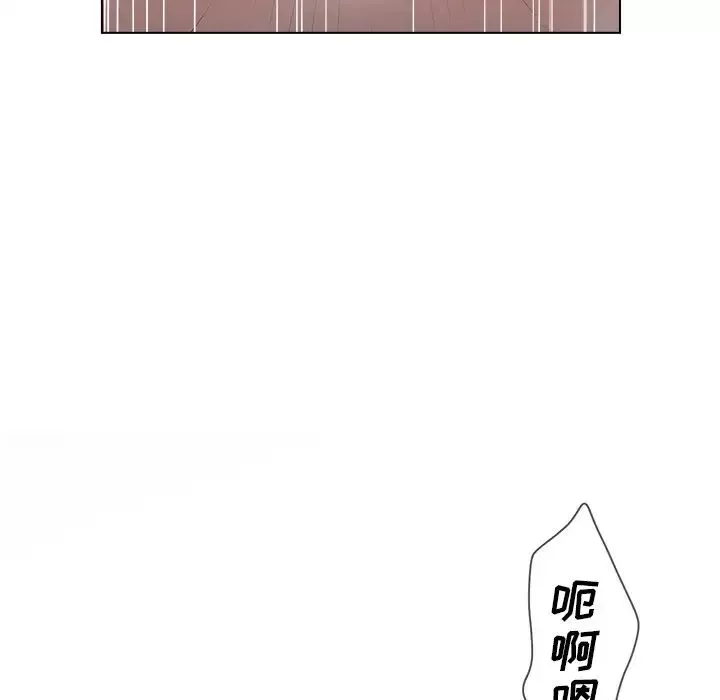 认养女-第7话 - 图片 53