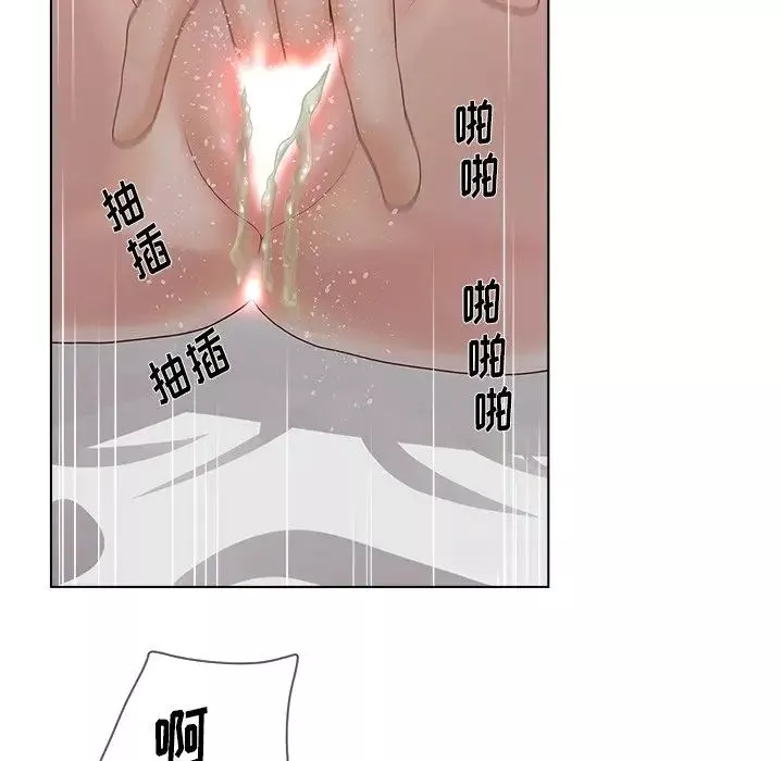 認養女第7話
