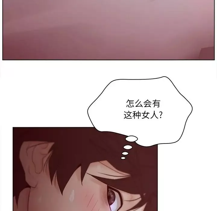 認養女第7話