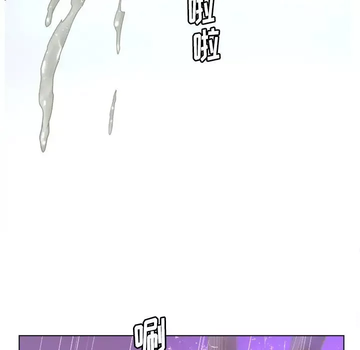 認養女第7話