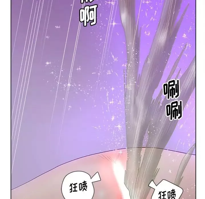 认养女-第7话 - 图片 68