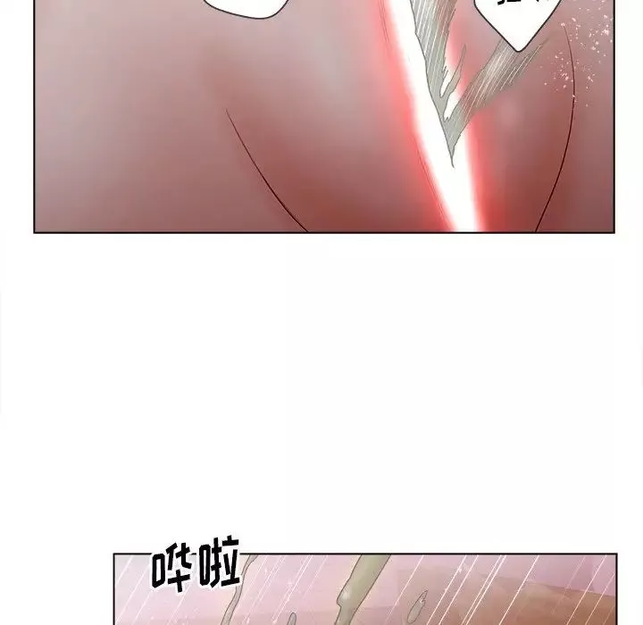 認養女第7話