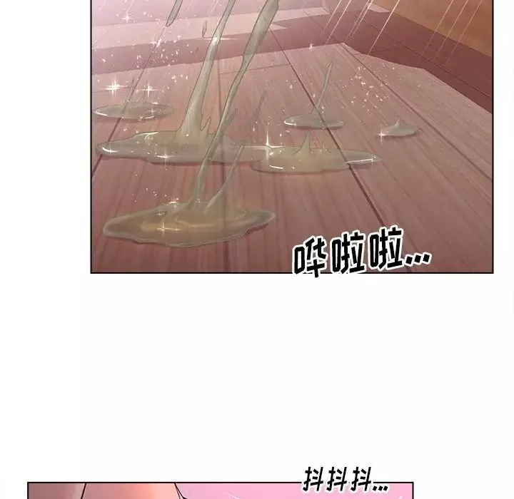 认养女-第7话 - 图片 70