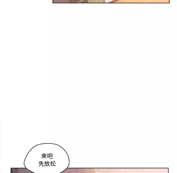 认养女-第8话 - 图片 13