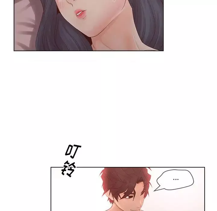 認養女第8話
