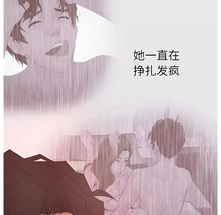 认养女-第8话 - 图片 23