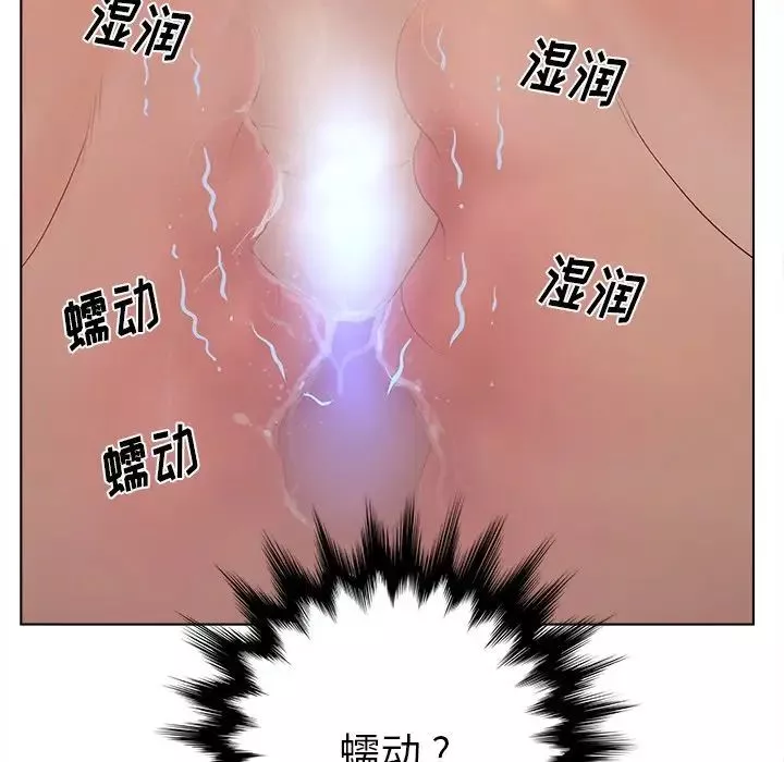 认养女-第8话 - 图片 35