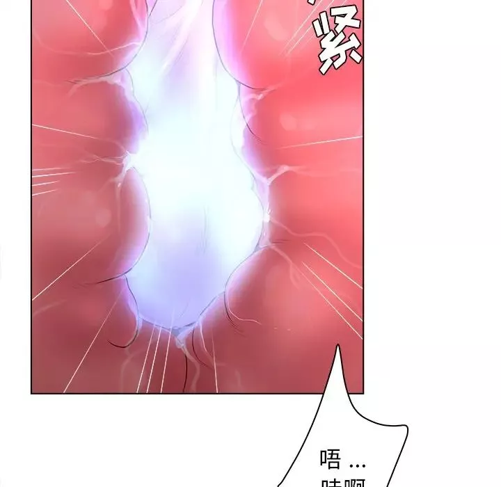 認養女第8話