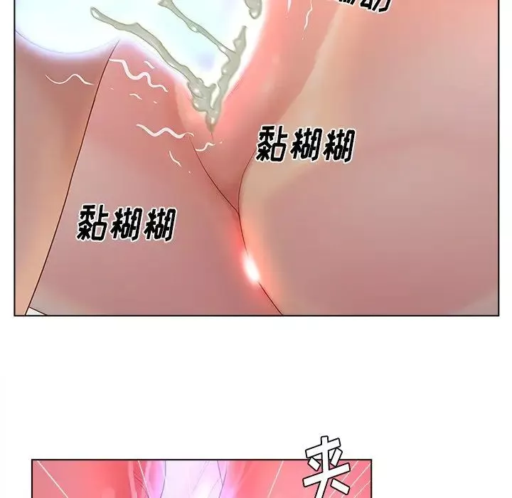 認養女第8話