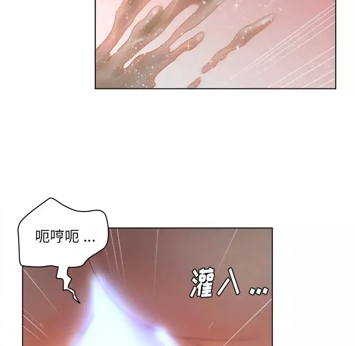 認養女第8話