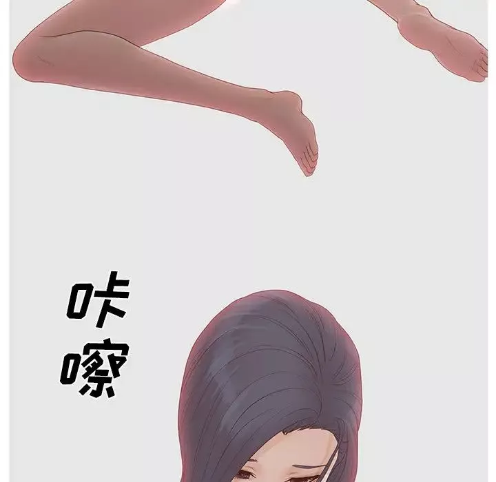 認養女第8話