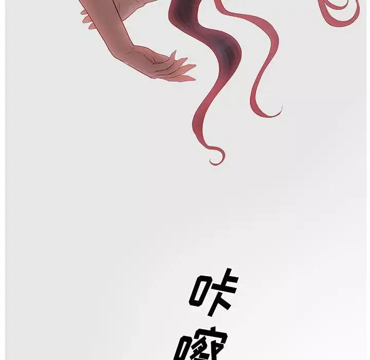 认养女-第8话 - 图片 91
