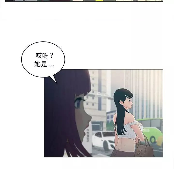 認養女第9話