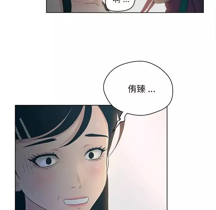 認養女第9話