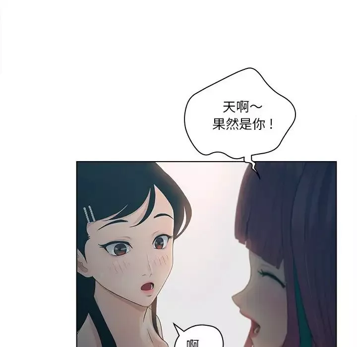 認養女第9話