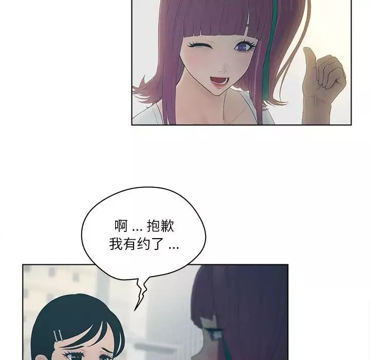 認養女第9話