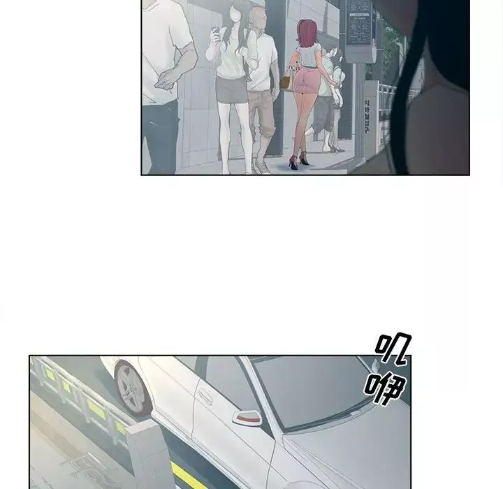 认养女-第9话 - 图片 35