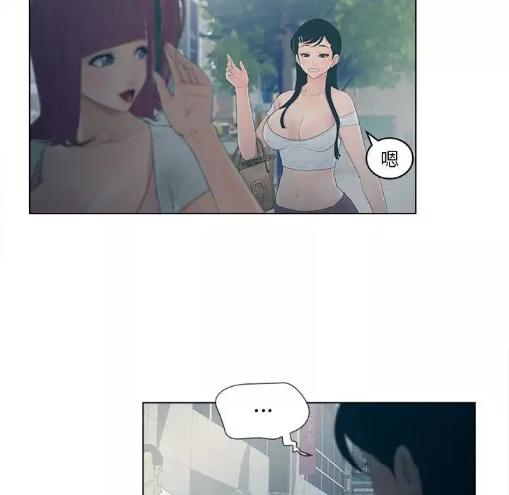 認養女第9話