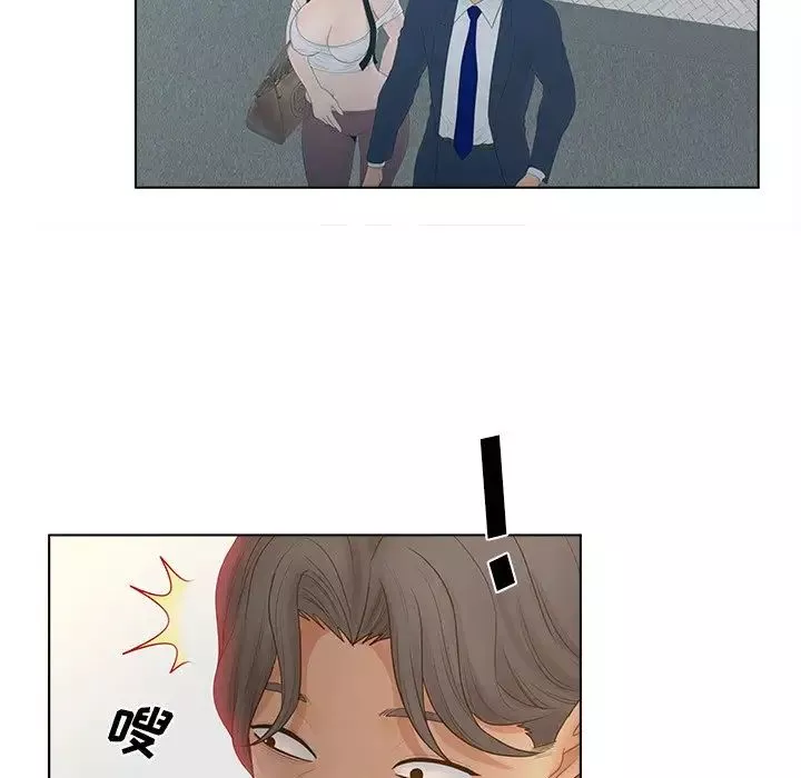 認養女第9話