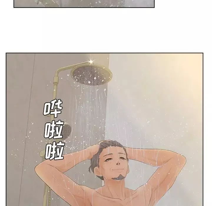 認養女第9話