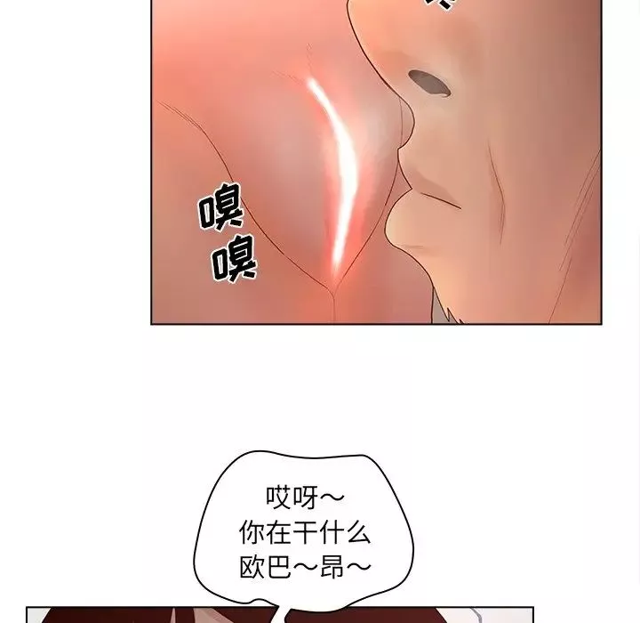認養女第10話