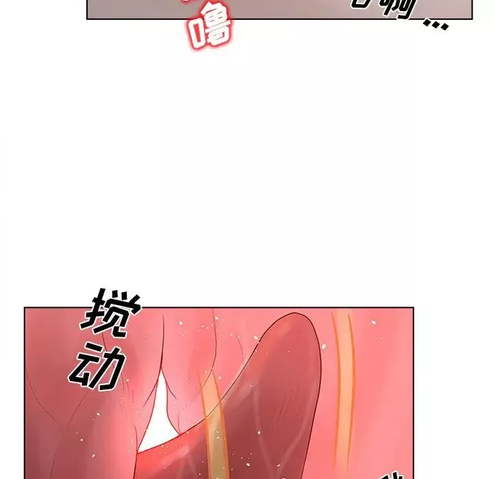 认养女-第10话 - 图片 39