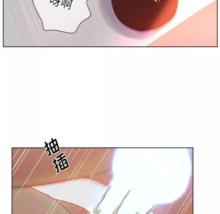 認養女第10話