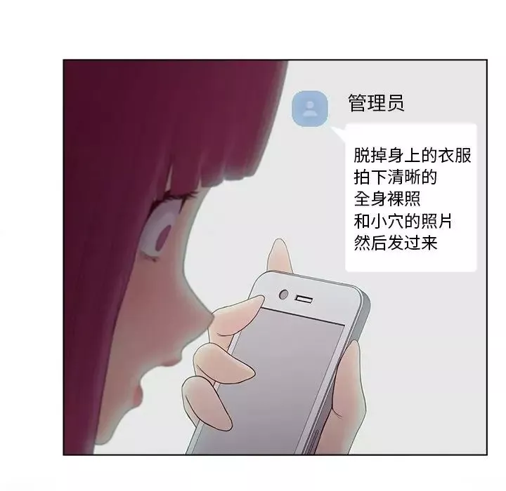 認養女第11話