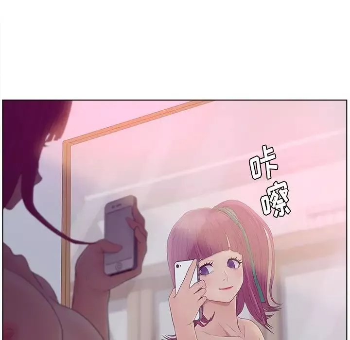認養女第11話