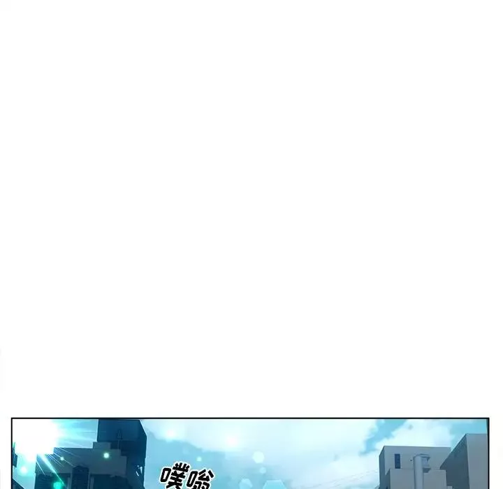 认养女-第11话 - 图片 45