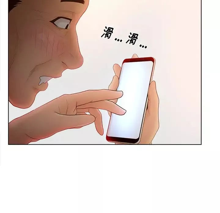 认养女-第11话 - 图片 58