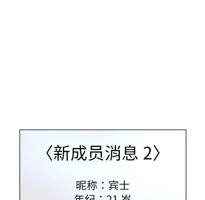認養女第11話