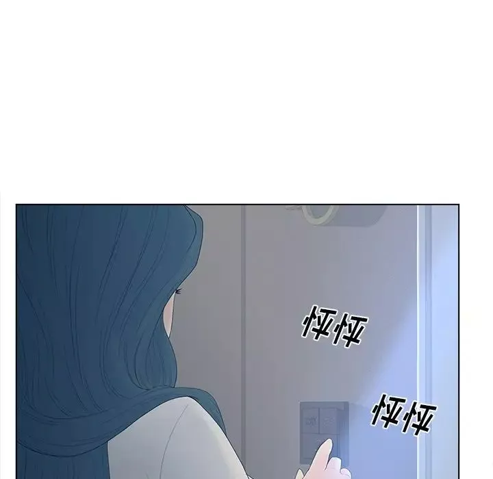 認養女第11話