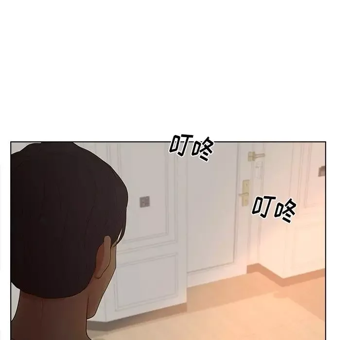 認養女第11話