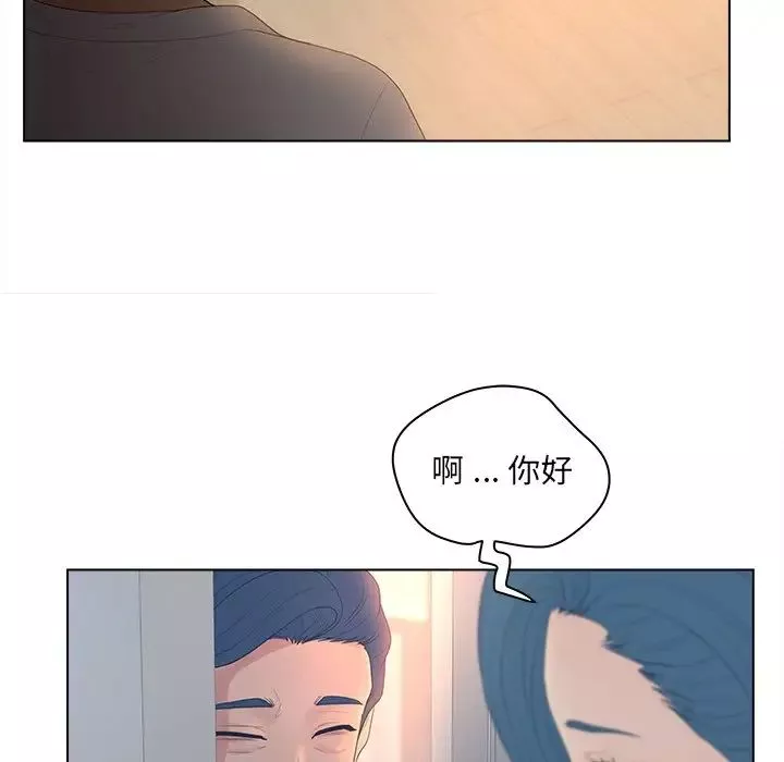 認養女第11話